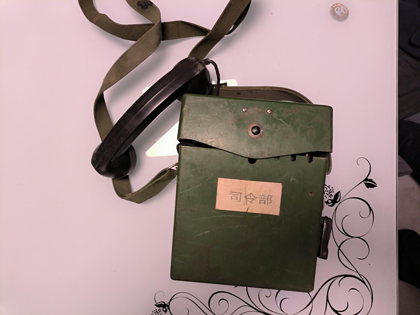 （店主清仓 大量自藏 制服徽章盛宴）罗岚⭐爱藏⭐甄选专拍第五场-分享拍场赚佣（实体经营） 对越自卫反击时期 HCX - 3型野战电话机（带手摇发电功能）未测试