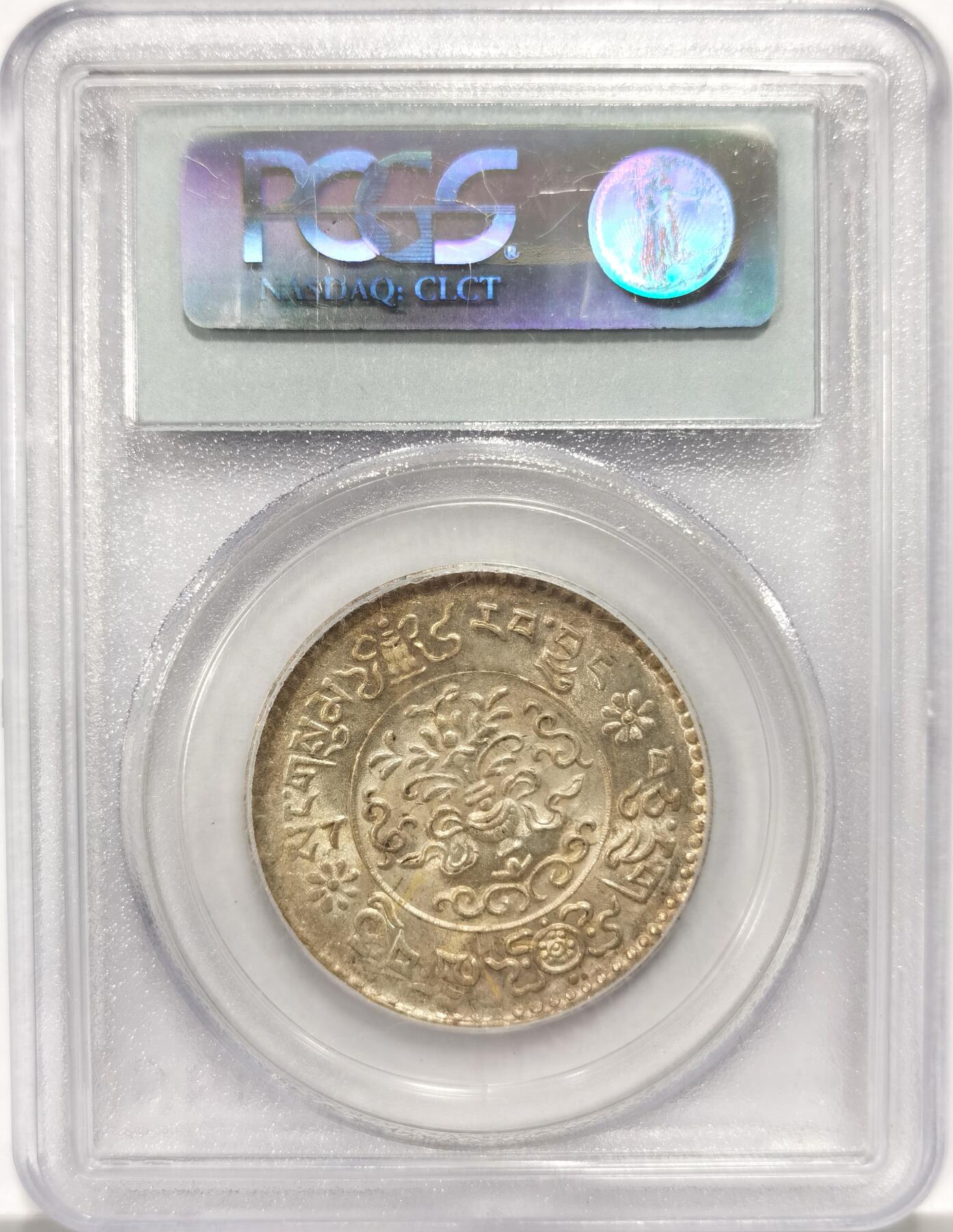博洋堂世界钱币拍卖第159期（全场包邮） PCGS AU58 1935-46年中国西藏大桑松三两银币。此枚酥油包浆，状态极为出众，远超同分平均水准的高状态，老盒严评。名誉品种，去年年底麦稀奇53分拍了3558