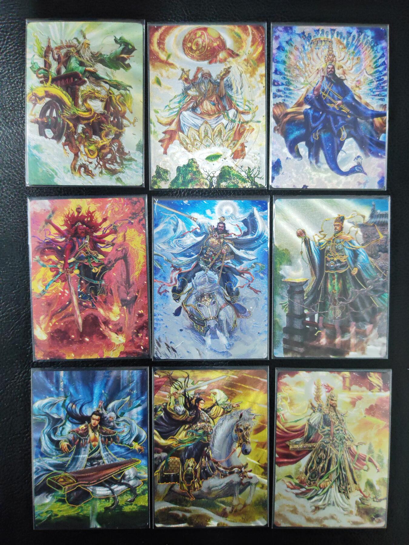 阳大大卡牌拍卖第97期（持续收拍品，周六晚上九点截拍，进群福利早知道）