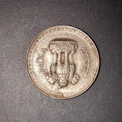 2026C2逸泉钱币C2世界各国纸钞钱币纪念币专场第七场C2 1-420 - 404印度25派沙纪念币