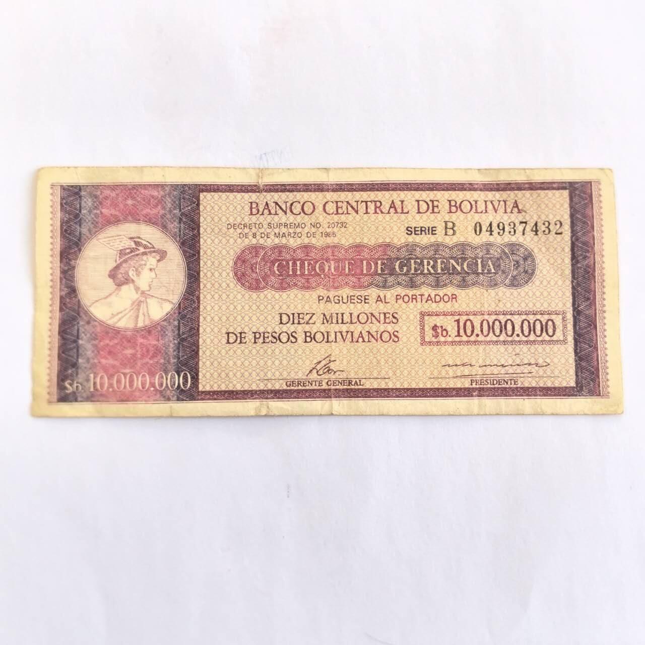 各国外币第110期 玻利维亚1000万比索