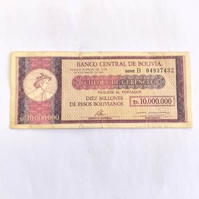各国外币第110期 - 玻利维亚1000万比索