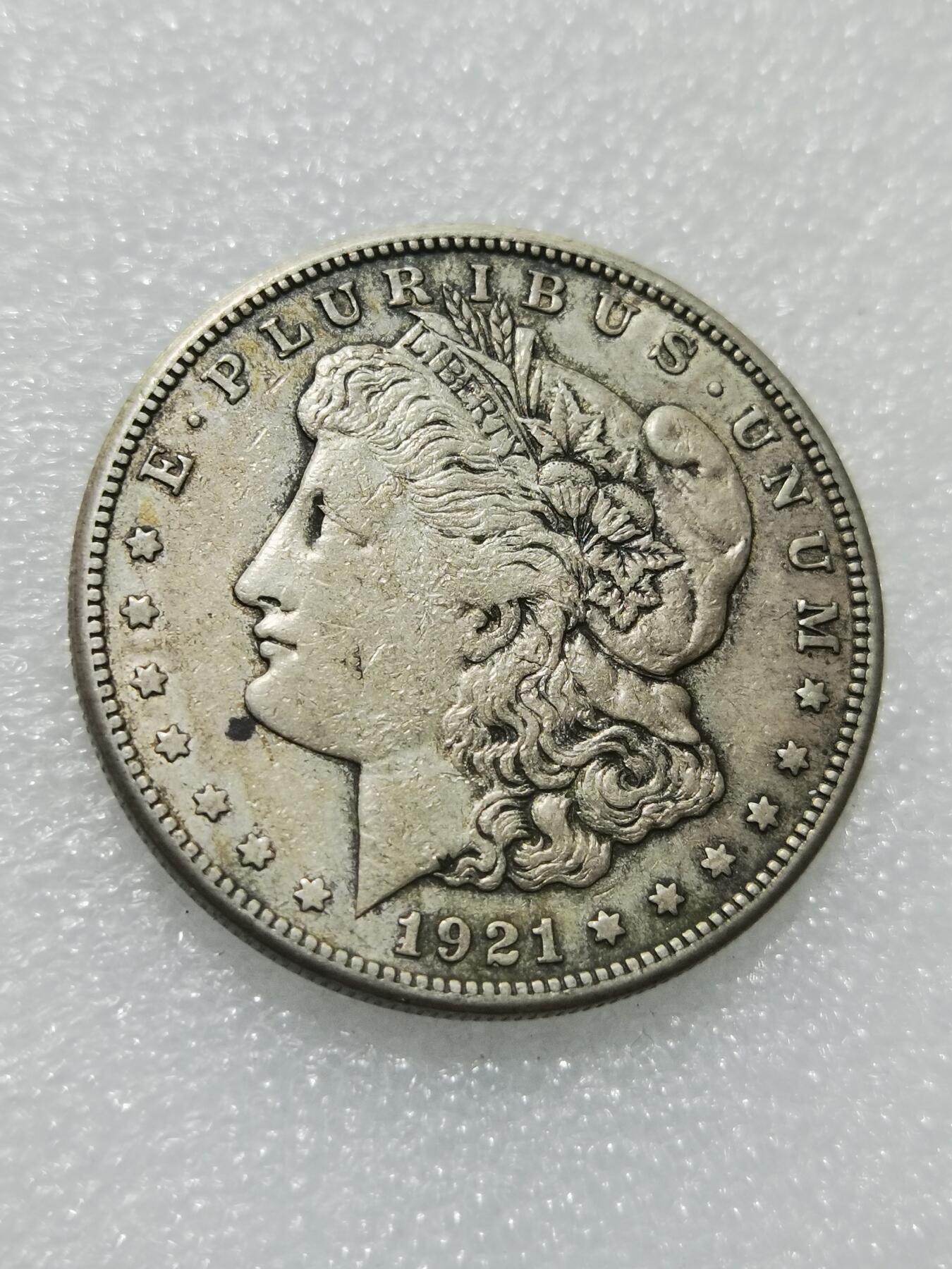 天下钱庄专场欢迎参拍 美国摩根一美元银币