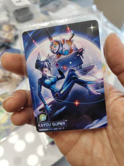 秋原瞳的小店第三十五期（年终大促2/3.进货入册的千万别错过，年味越来越浓了，无限接近快乐的时候那是最快乐的） - 卡游抽卡机会员卡