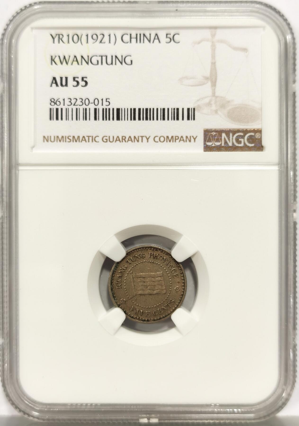 博洋堂世界钱币拍卖第159期（全场包邮）