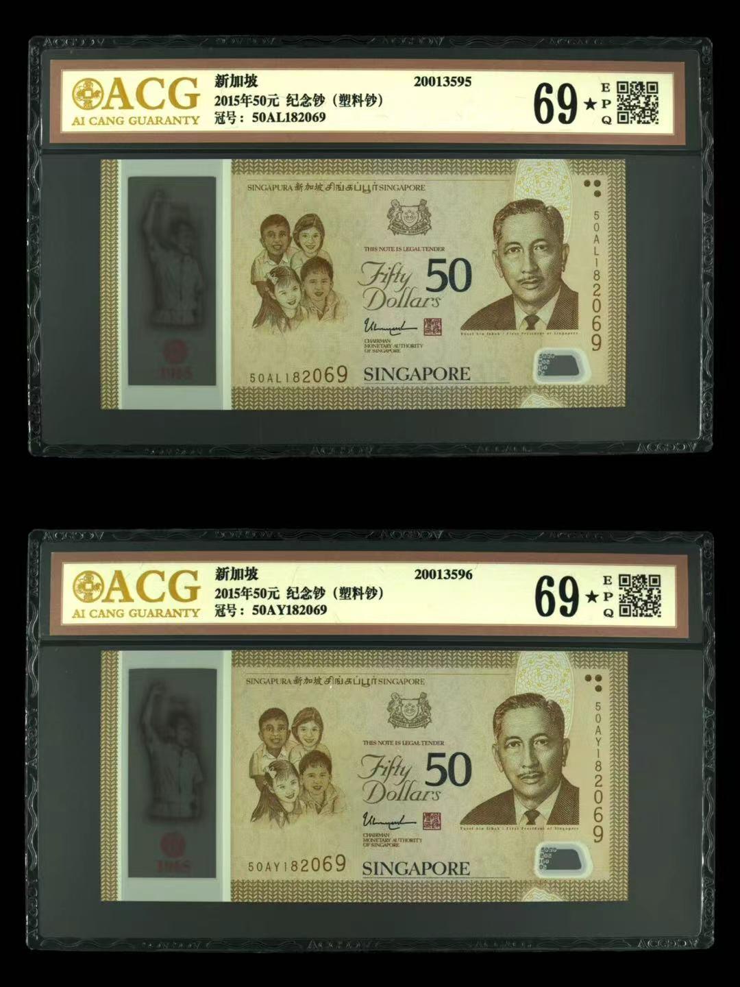 【礼羽收藏】🌏世界钱币拍卖第122期