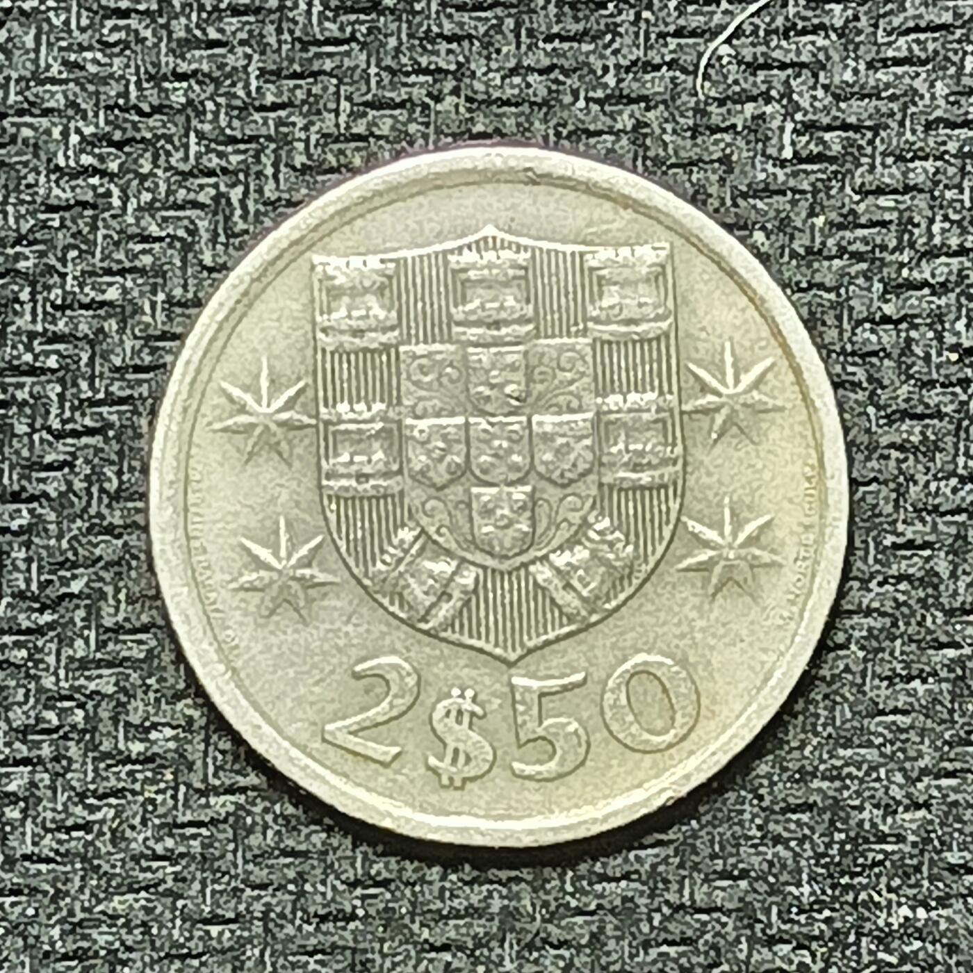 逸泉钱币2026B世界钱币纪念币纸币第八组B831-1230 1014葡萄牙2.5埃斯库多