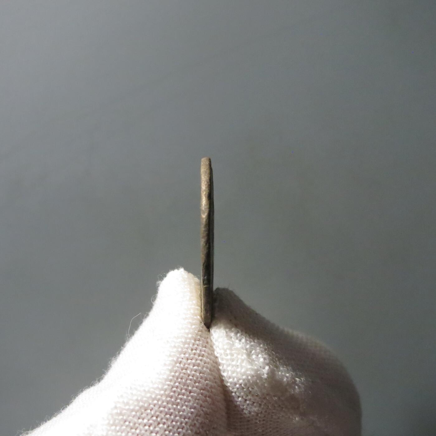 七河·世界币章矿标杂件每周小拍（总第36期）（周一结标） 少见（5）k640古花剌子模地区 阿夫里格王朝铜币 华夏评级VG10