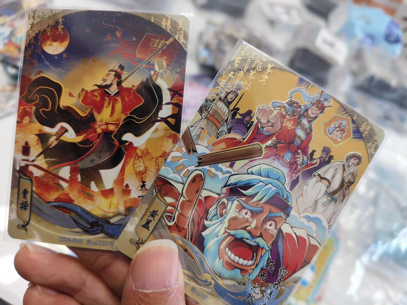 秋原瞳的小店第三十五期（年终大促2/3.进货入册的千万别错过，年味越来越浓了，无限接近快乐的时候那是最快乐的）