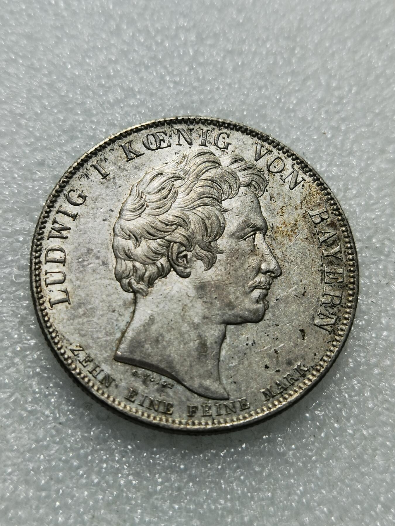 天下钱庄专场欢迎参拍 1828年德国巴伐利亚路德维希一世皇家全家福历史泰勒大银币