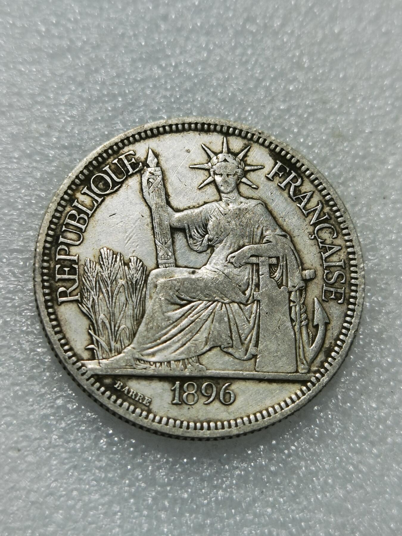 天下钱庄专场欢迎参拍 1896坐洋一元银币