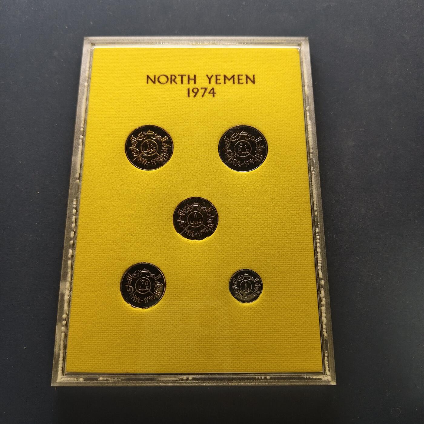 【全场包邮】纯粹捡漏拍499场-持续更新中 也门