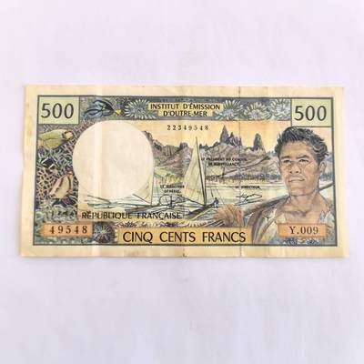 各国外币第110期 - 法属太平洋500法郎 