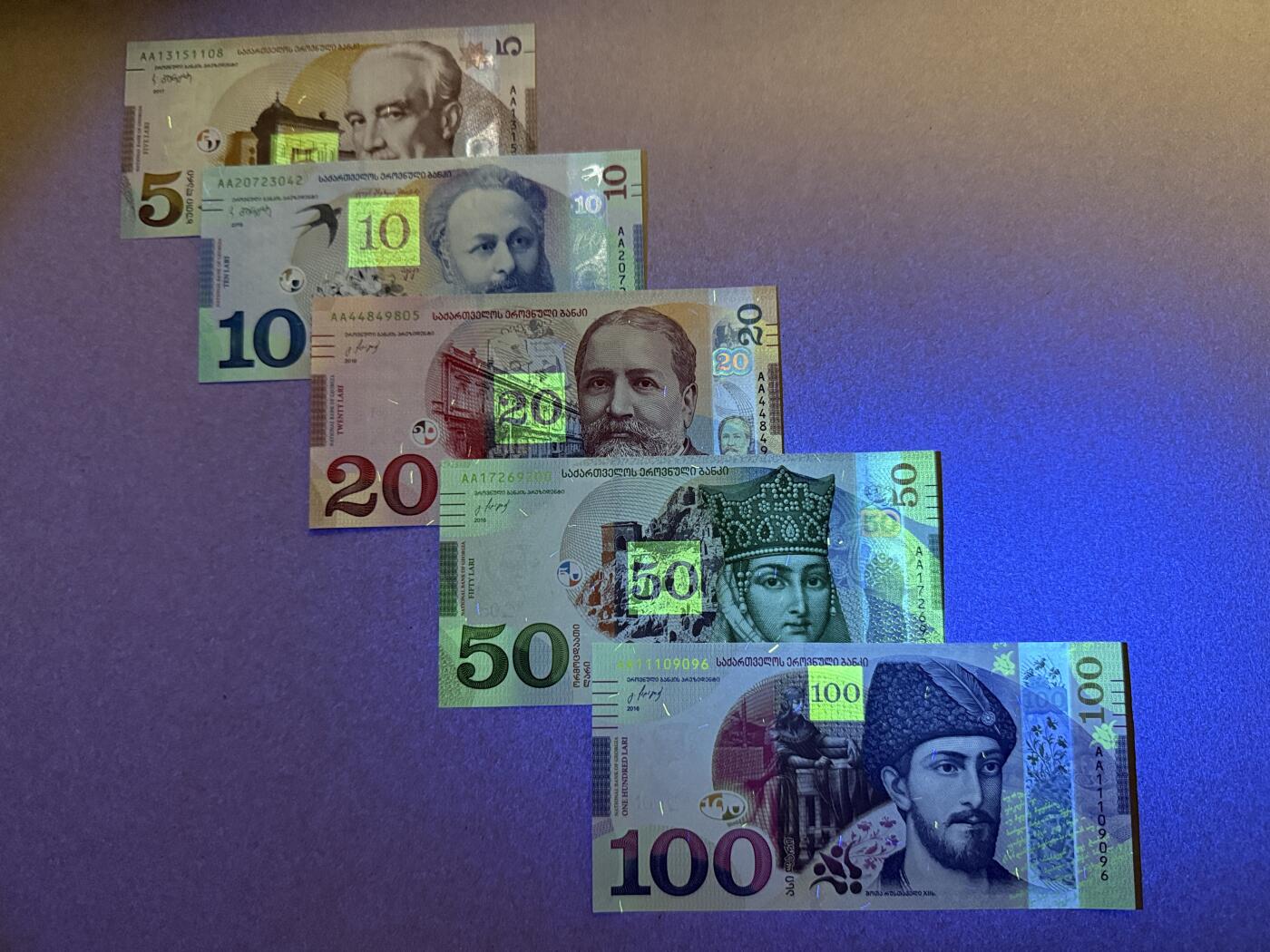 《艾美收藏》第230期-2.1周日外币年前精品场 格鲁吉亚5、10、20、50、100拉里5张 UNC 2016年 非常漂亮的一套纸币 全部AA冠