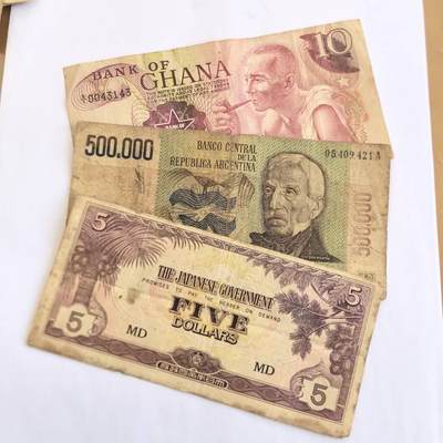 各国外币第110期 - 加纳阿根廷马来西亚 3张