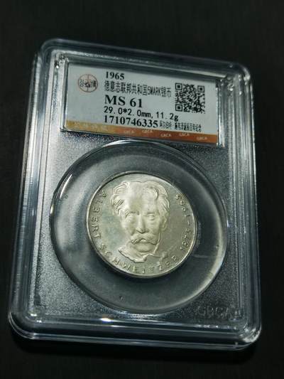 天下钱庄专场欢迎参拍 - 德国5马克银币