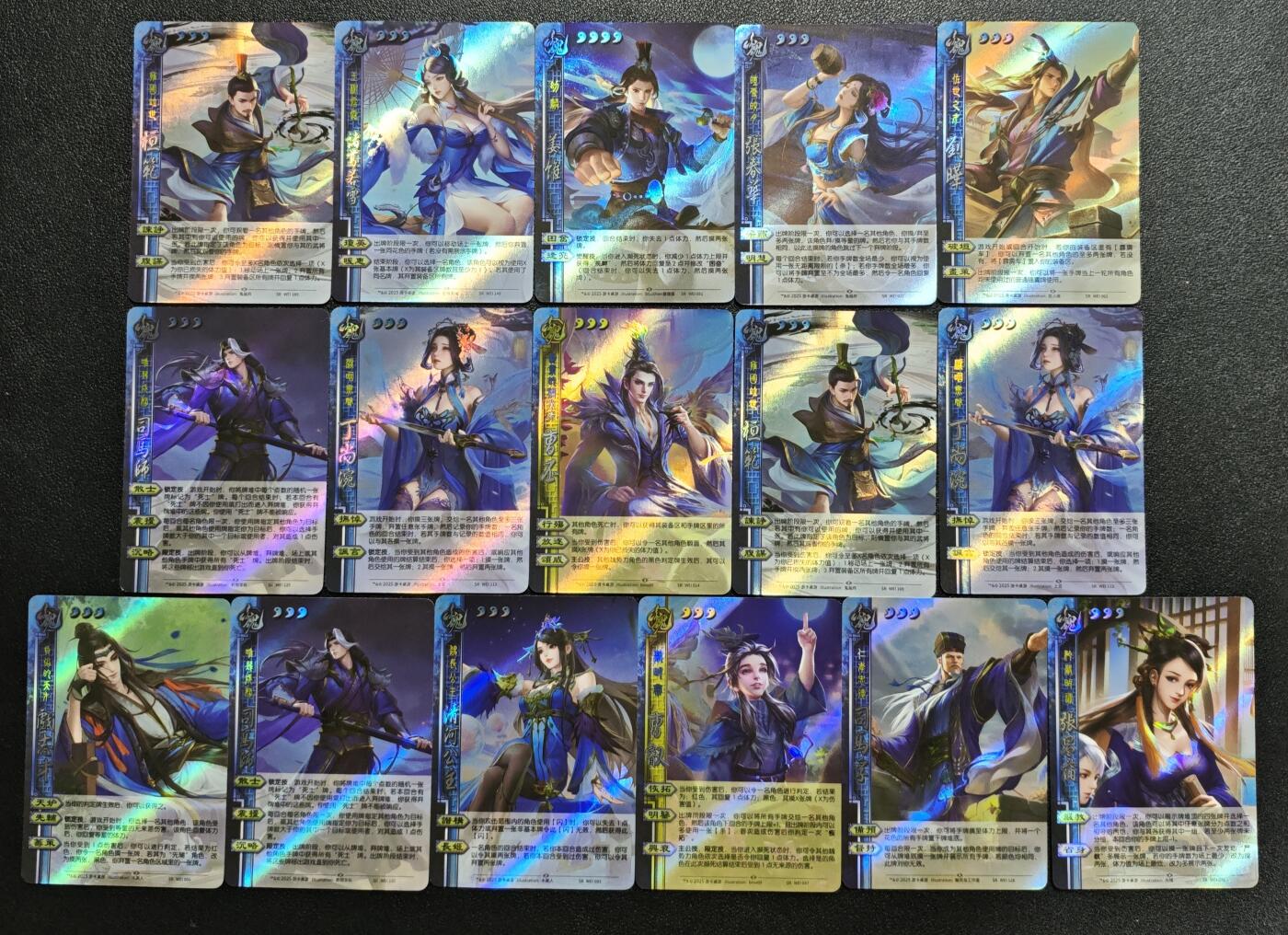 天玑星卡拍第167期《2.2周一截拍》持续收拍收评中 满赠卡需备注 游卡桌游 三国杀 四十五张