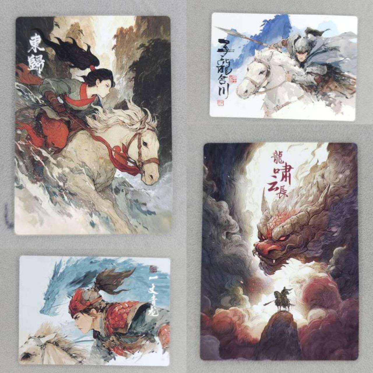 春节前倒数第二场！！龙虎卡牌-七四场（满200元包邮，无佣金，每周六结拍，欢迎送拍）