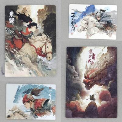 春节前倒数第二场！！龙虎卡牌-七四场（满200元包邮，无佣金，每周六结拍，欢迎送拍） - 普卡4张 布丁 五虎原神  一丈青龙&子龙合川&龙啸云长&东归