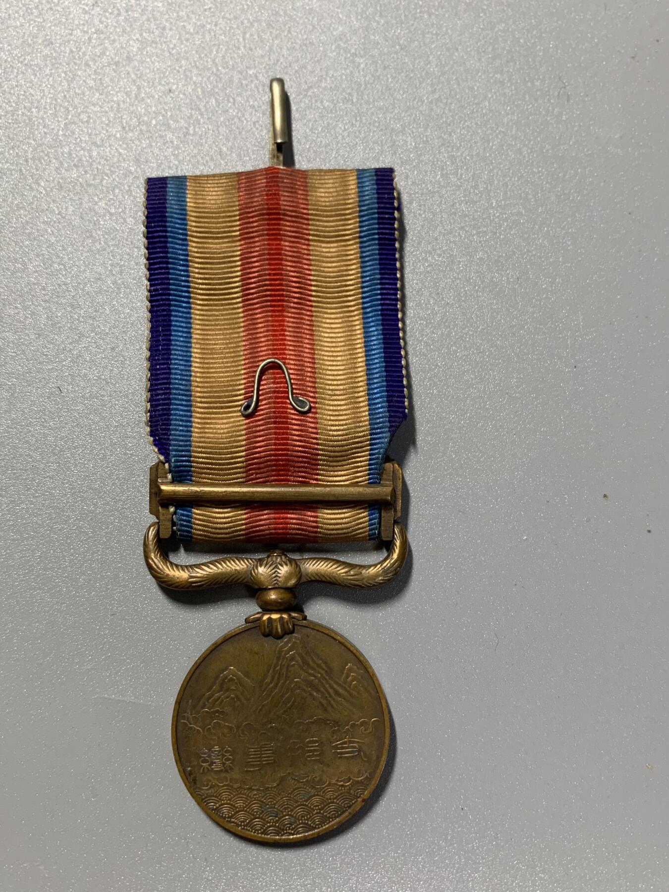 远东徽章小铺2月1日周日晚上9点结束 七七从军