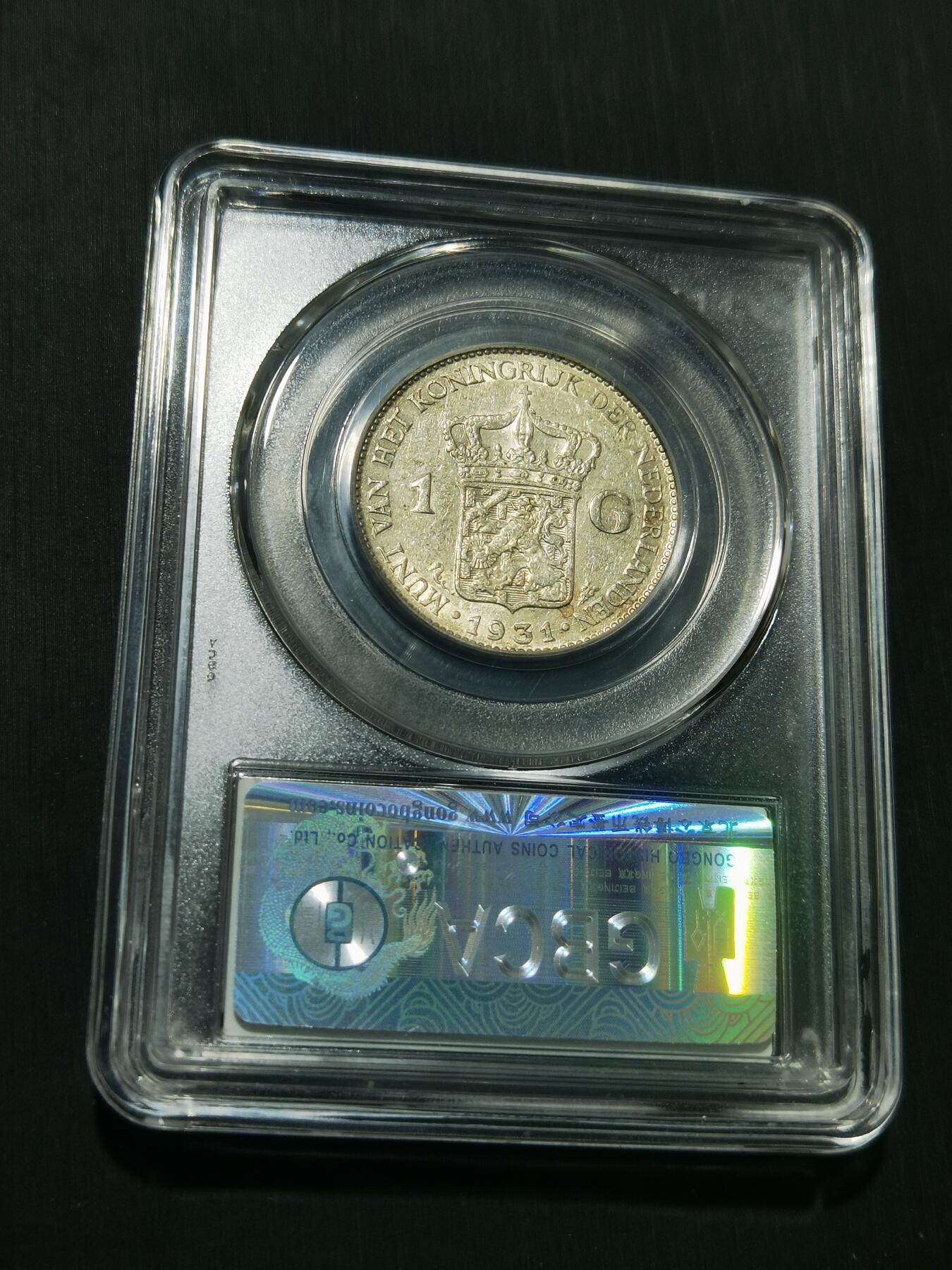 天下钱庄专场欢迎参拍 荷兰威廉敏娜女王1盾银币