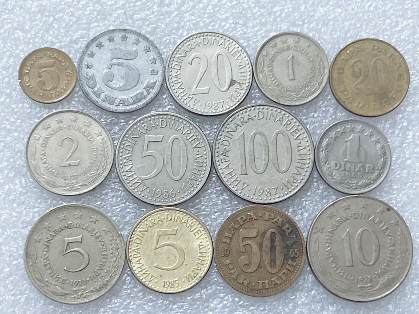 第一海外回流一元起拍收藏 散集专场  第297期 南斯拉夫不同版本硬币 13枚