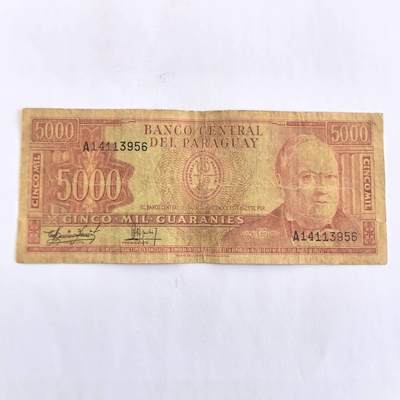 各国外币第110期 - 乌拉圭5000瓜拉尼初版