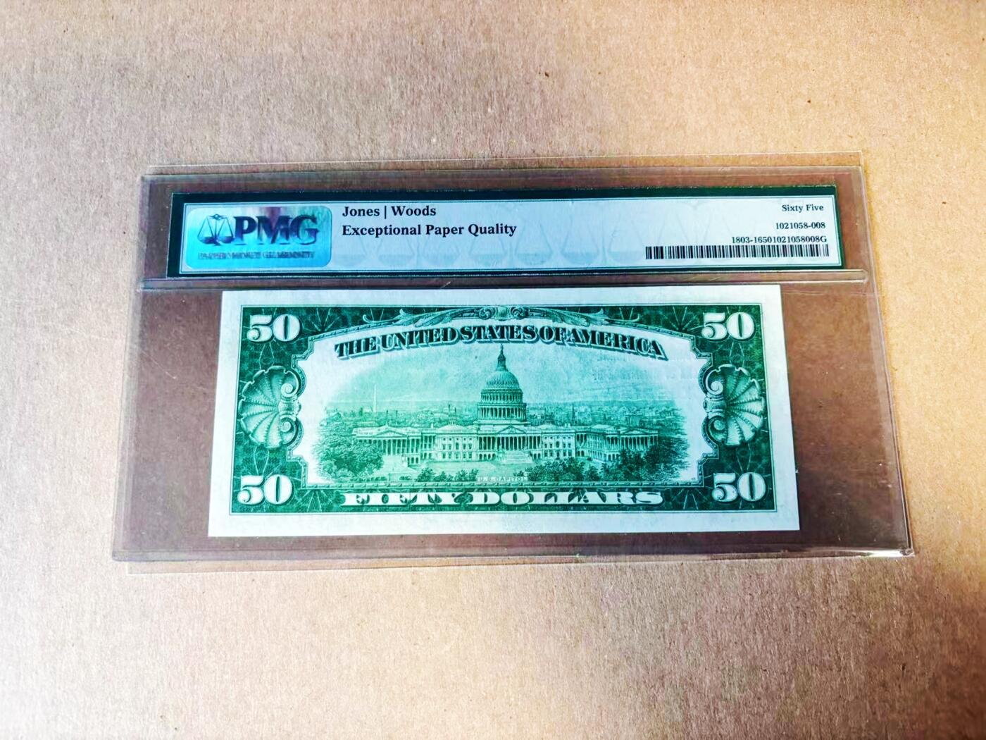 【Blue Auction】世界纸币精拍第781期——18级TOP拍卖/信誉/品质/专业/高效💫 【千位小号无47】美国 密歇根州 1929年50美金 国民券 PMG65EPQ 老壳 （EPQ在背面标注）