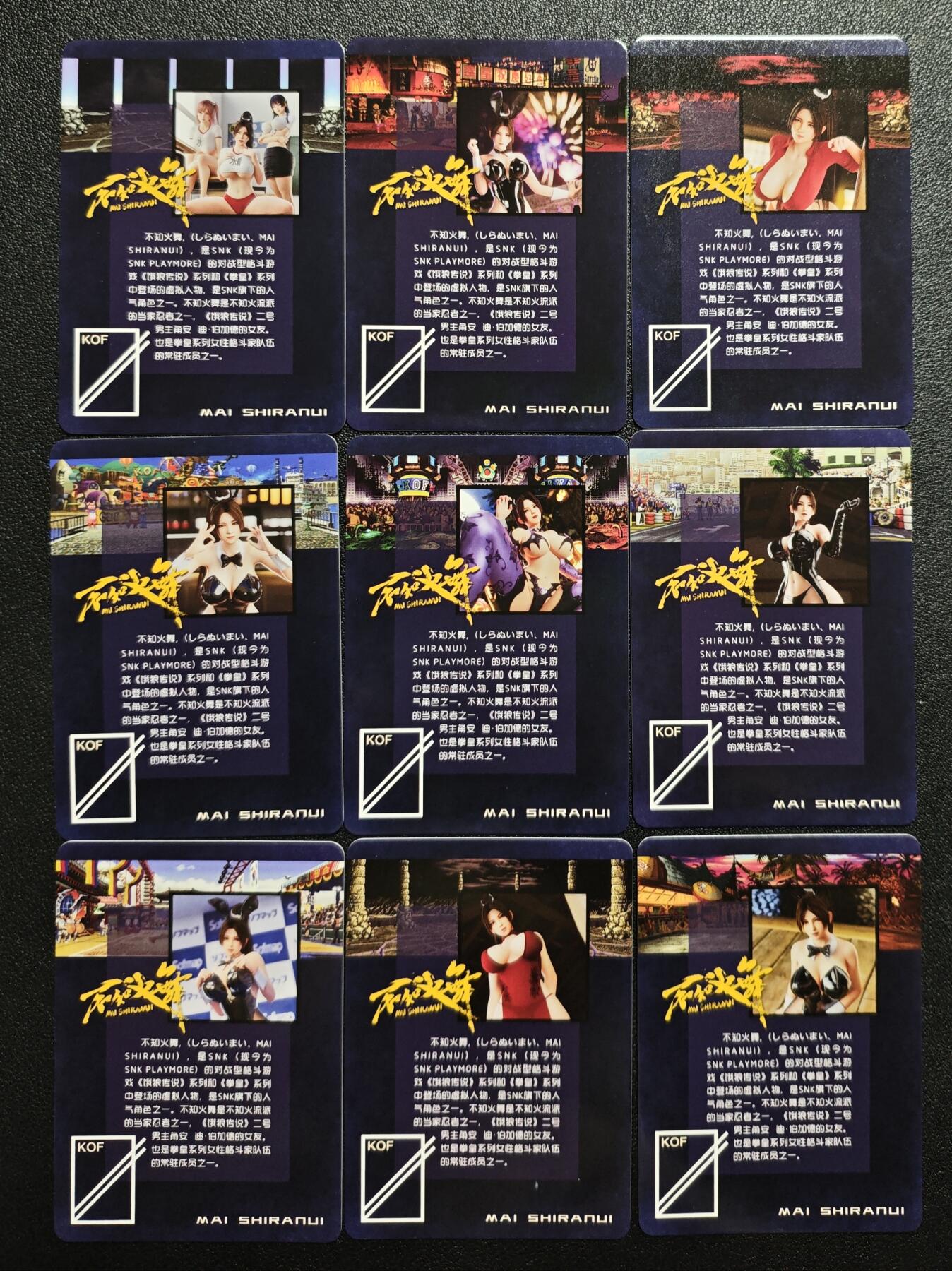 天玑星卡拍第168期《2.3周二截拍艺气风发》持续收拍收评中 满赠卡需备注 不知火舞 星光 九张 自制卡