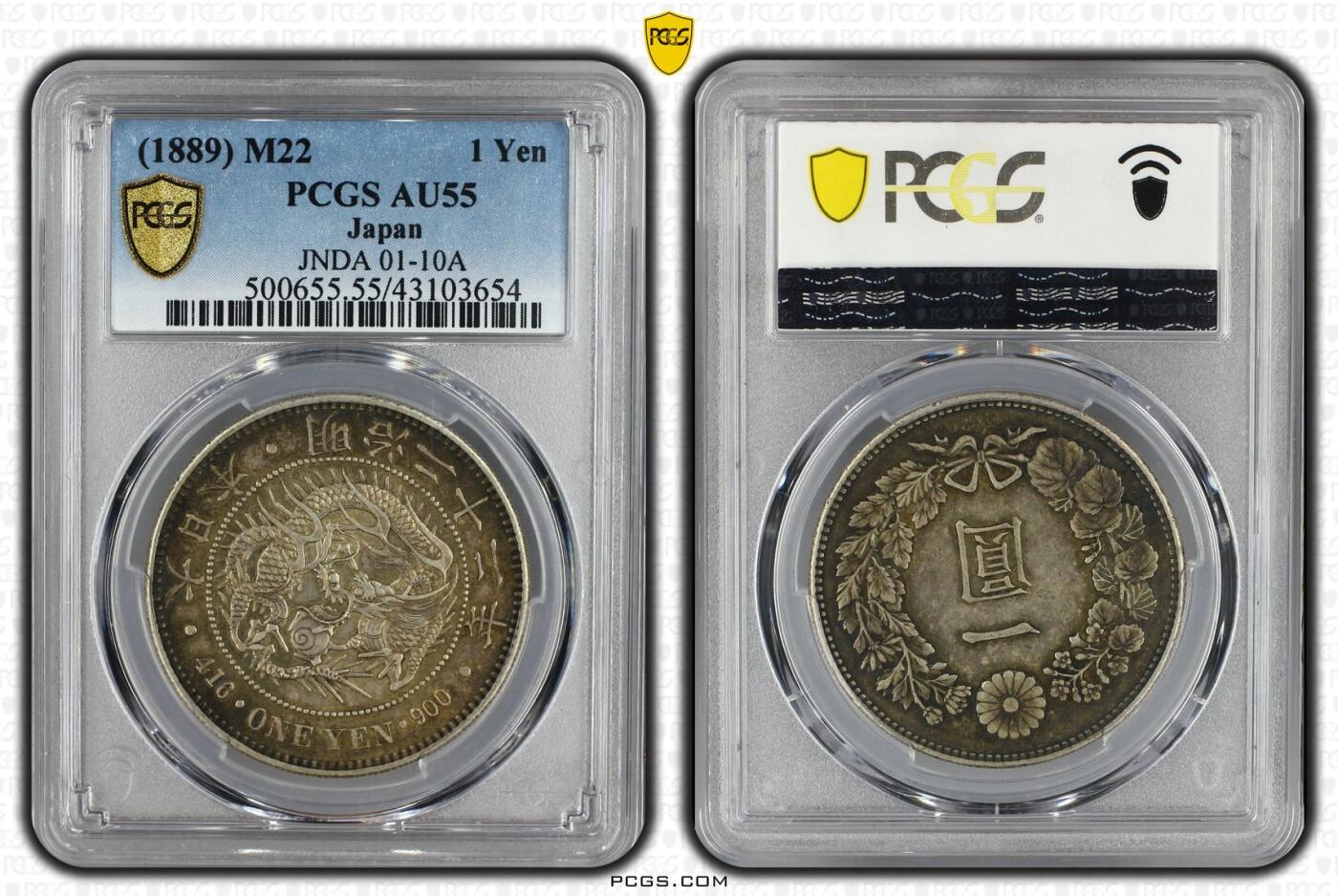 博洋堂世界钱币拍卖第159期（全场包邮） PCGS AU55 日本1889年明治二十二年一圆银币，中期特年，正反两面无敌老包浆，传世味道，实物非常漂亮，不可多得的收藏好品质！
