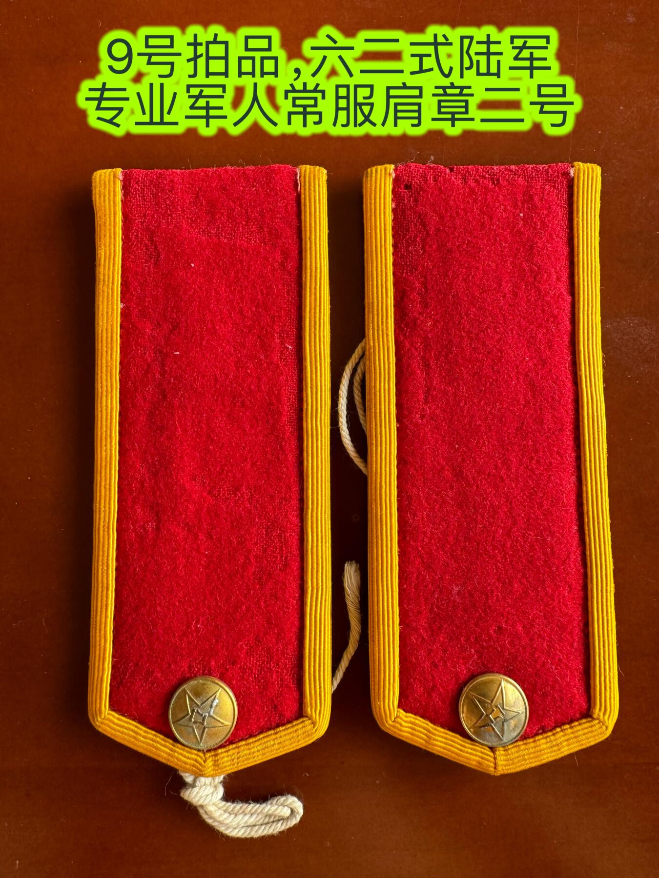 五哥徽章群   31号周六晚上八点4群联拍 肩