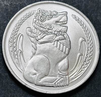 文馨钱币收藏 2026新年第五场（第 291 场）【长期接代拍品】 - 原光 1981 年新加坡狮子大一元