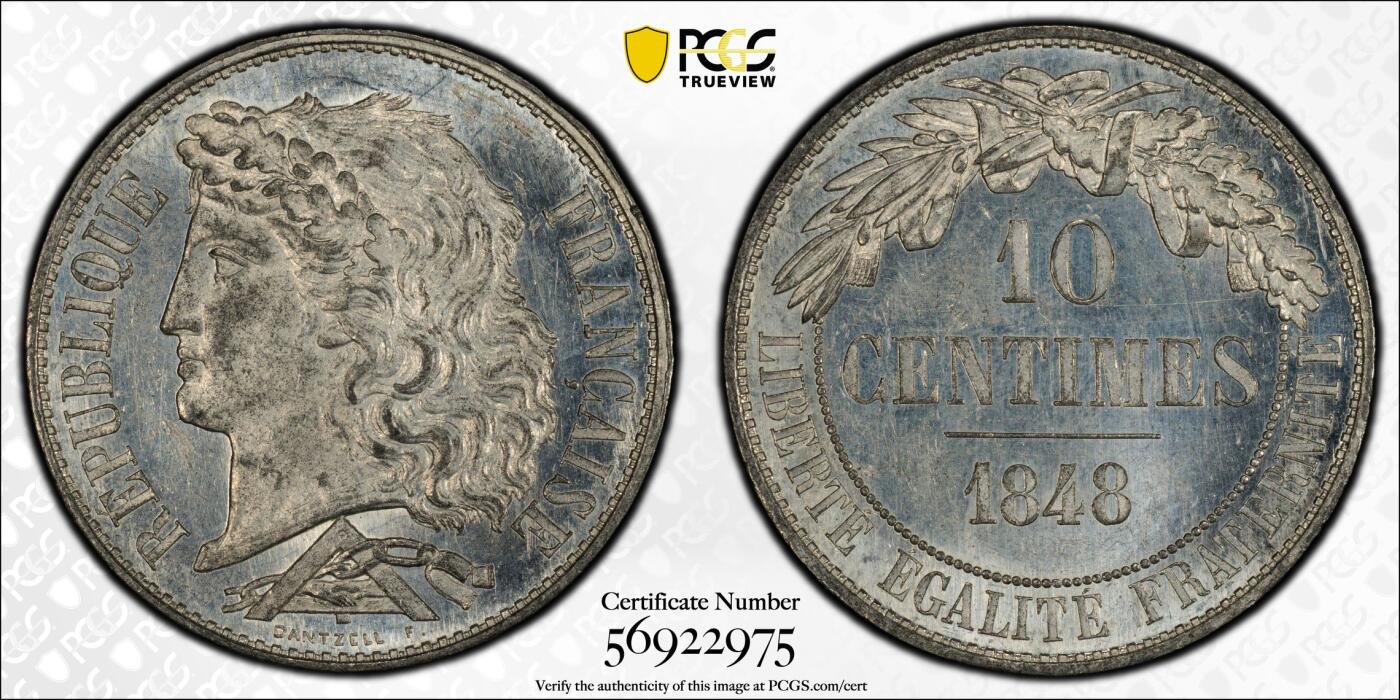 博洋堂世界钱币拍卖第159期（全场包邮）