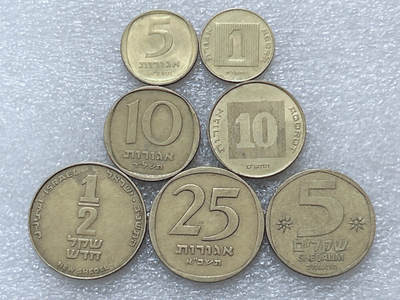 第一海外回流一元起拍收藏 散集专场  第297期 - 以色列黄铜币 7枚