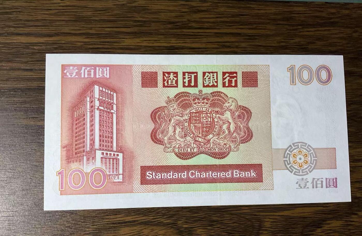 【礼羽收藏】🌏世界钱币拍卖第122期