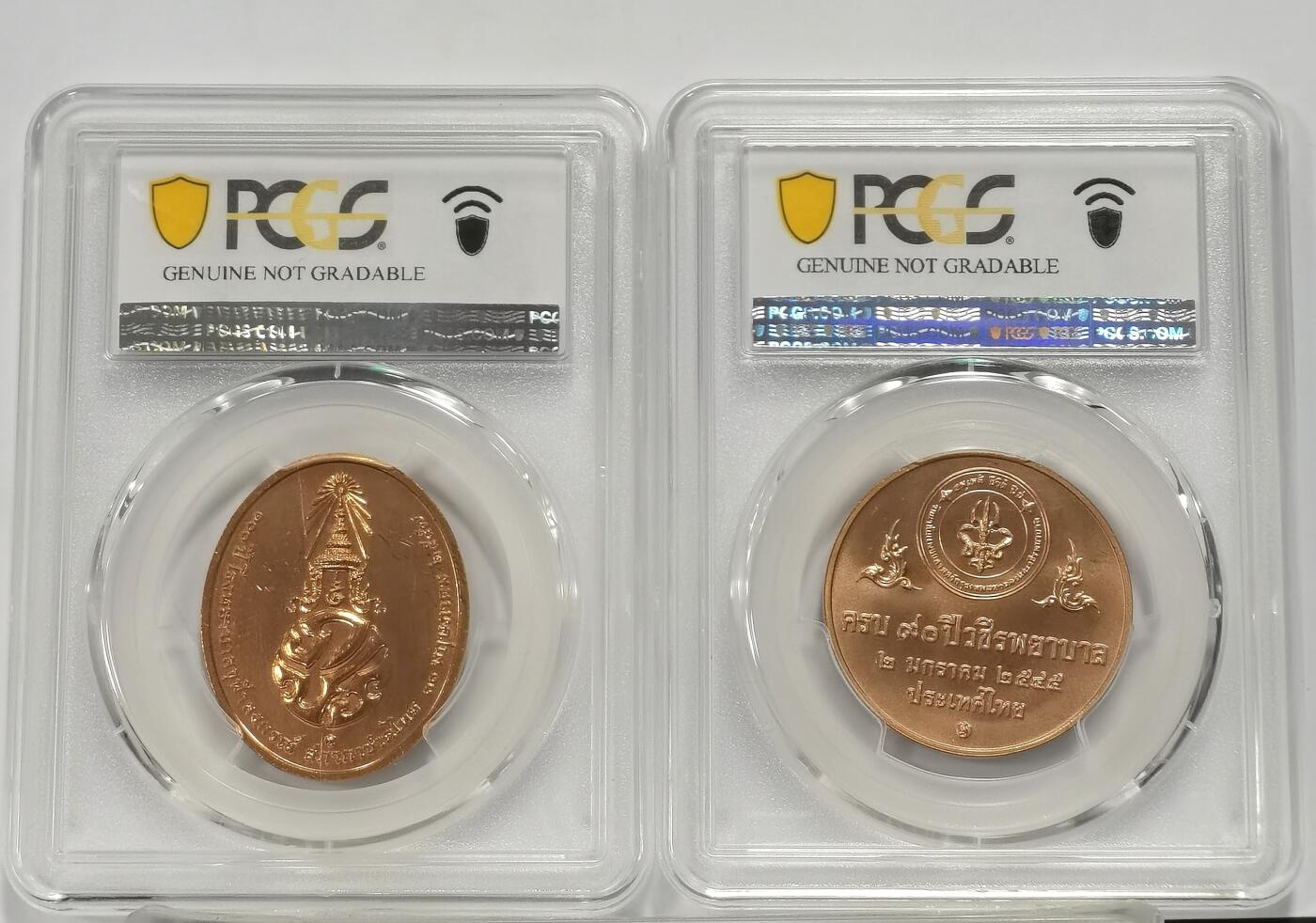 博洋堂世界钱币拍卖第159期（全场包邮） PCGS UNC 泰国2014年朱拉隆功医院成立100周年、2002年瓦吉拉医院纪念铜章2枚一组