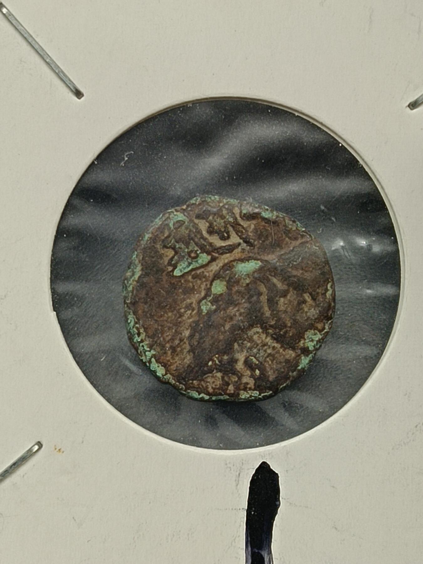 115期新疆红钱粟特钱币丝路钱币专场 丝路钱币版式