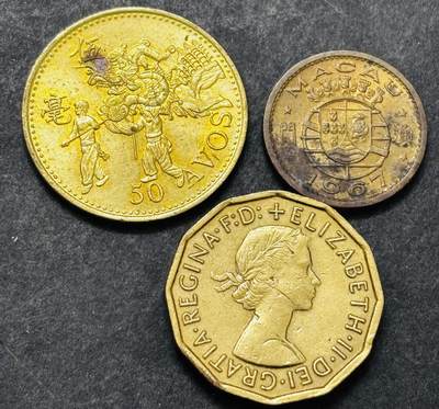 文馨钱币收藏 2026新年第五场（第 291 场）【长期接代拍品】 - 英国 3 便士，澳门五毫，五仙一组