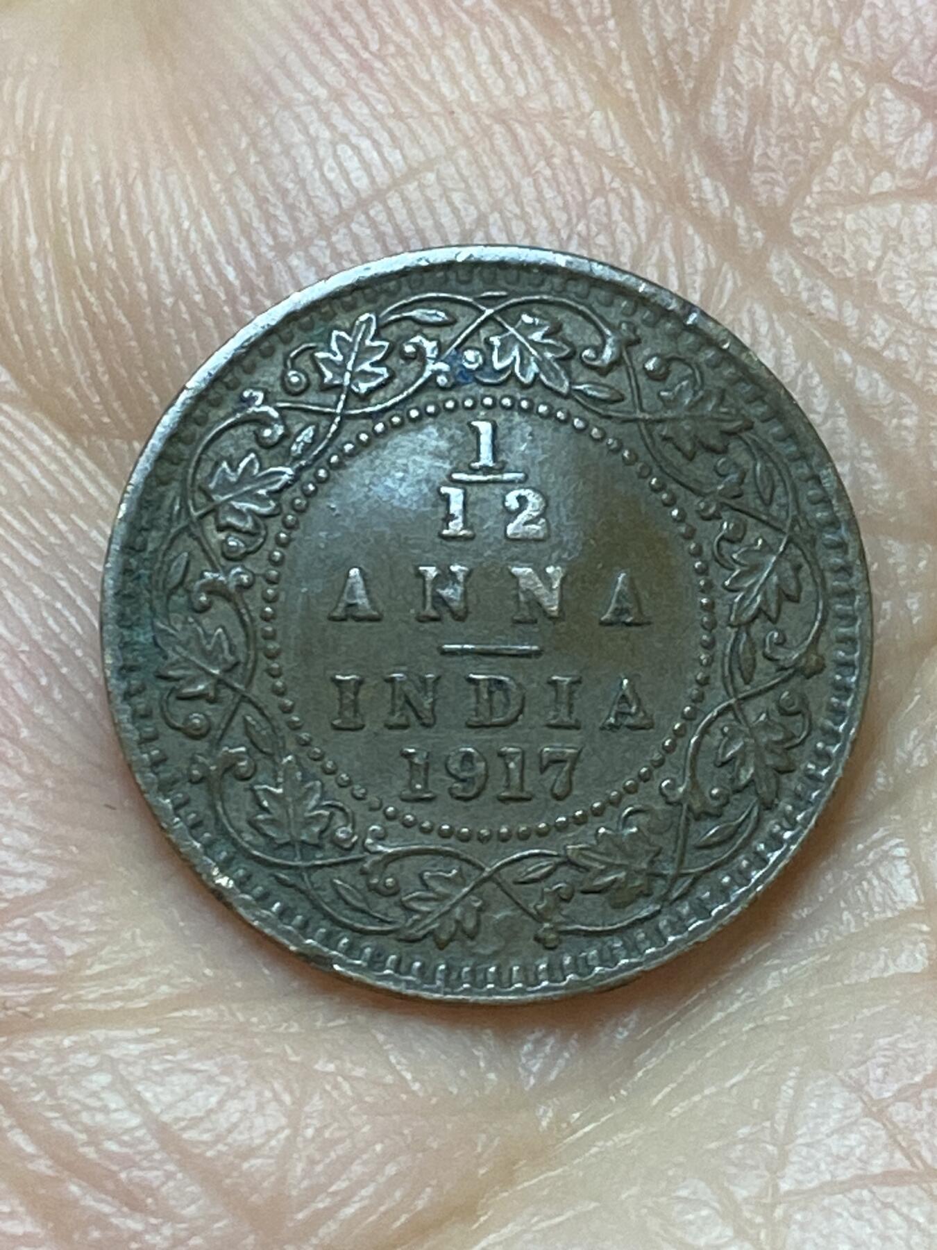 2026年第十六场(总第一百八十五场）外国好品散币场(免佣金) 币不平–英属印度1917年1/12安娜(乔治五世时期，c版加尔各答造)