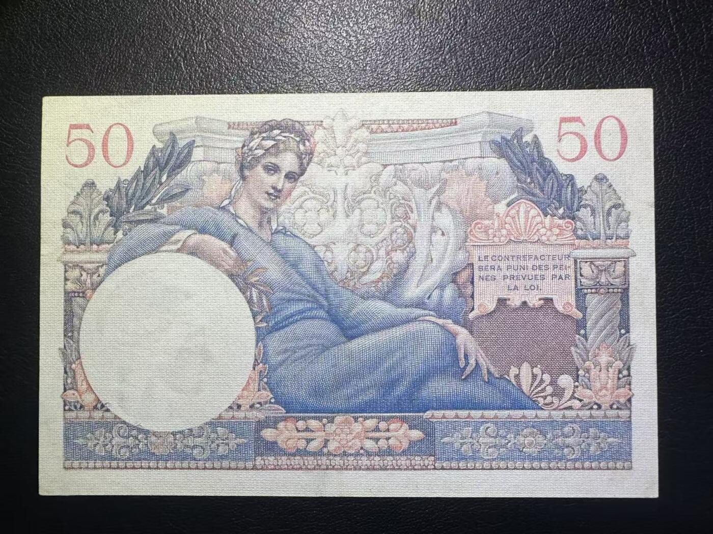 【Blue Auction】世界纸币精拍第781期——18级TOP拍卖/信誉/品质/专业/高效💫 【无47】法国 二战时期 法属风 军票 墨丘利 AU+