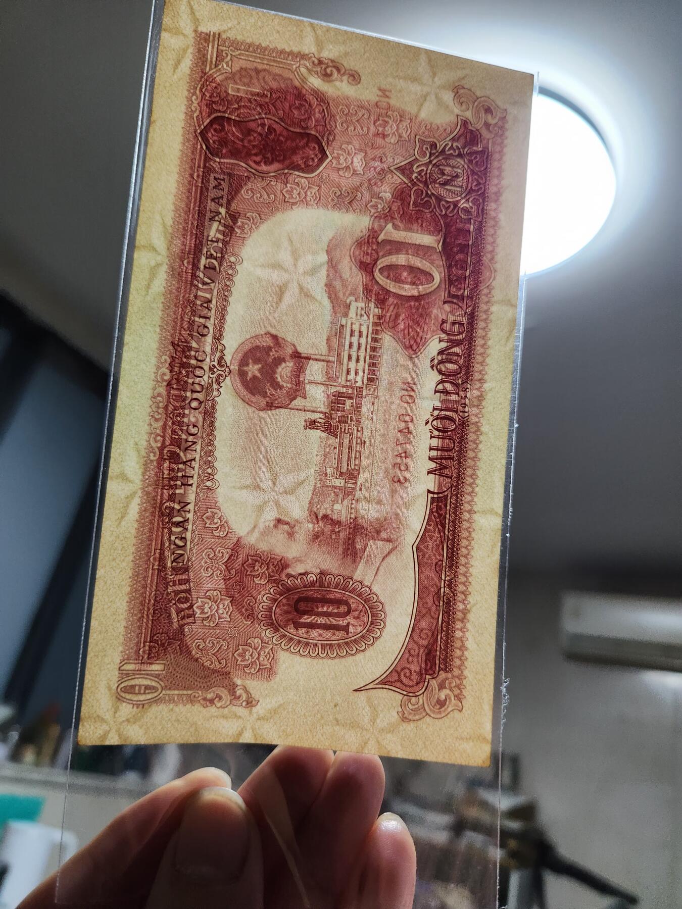 1月31号晚上8点 外国纸币自动截拍第16场 越南10新品