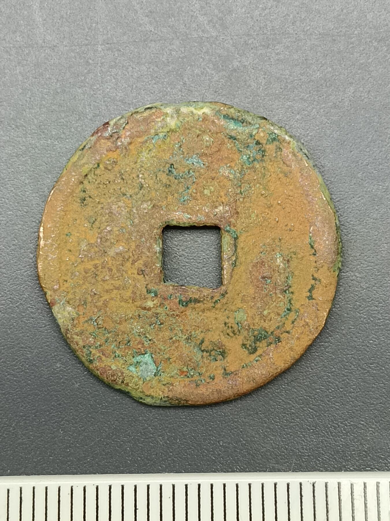 115期新疆红钱粟特钱币丝路钱币专场 A1钱币版式