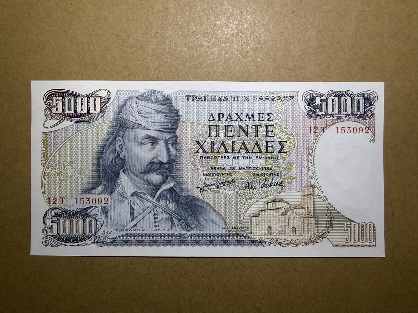 《艾美收藏》第230期-2.1周日外币年前精品场