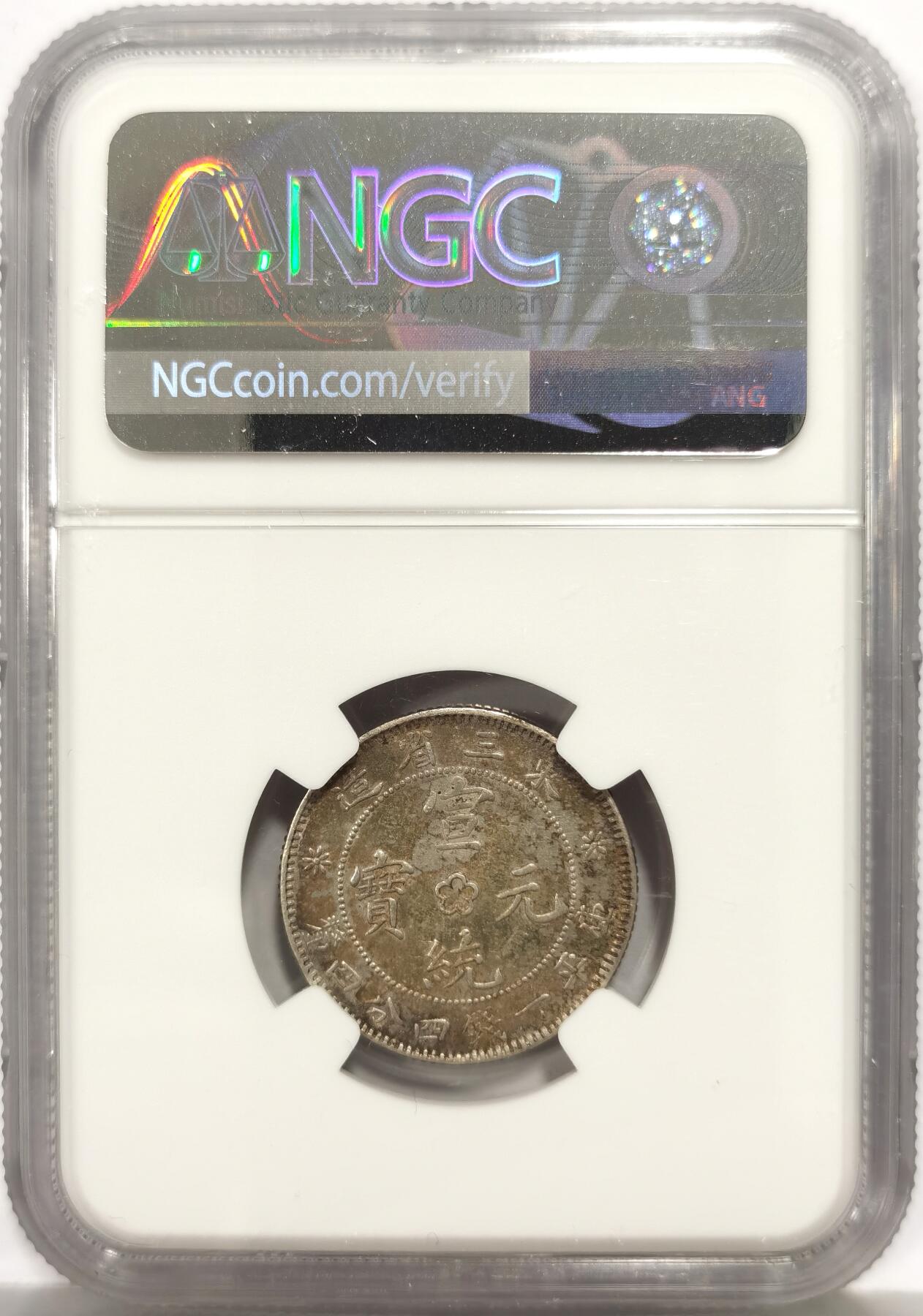 博洋堂世界钱币拍卖第159期（全场包邮）