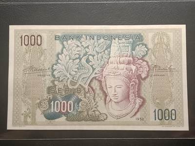 2026二月第一期，总215期 - 印度尼西亚1952版1000卢比AUNC有图案磨损千位号1624，此版本最大面值，经典佛头形象