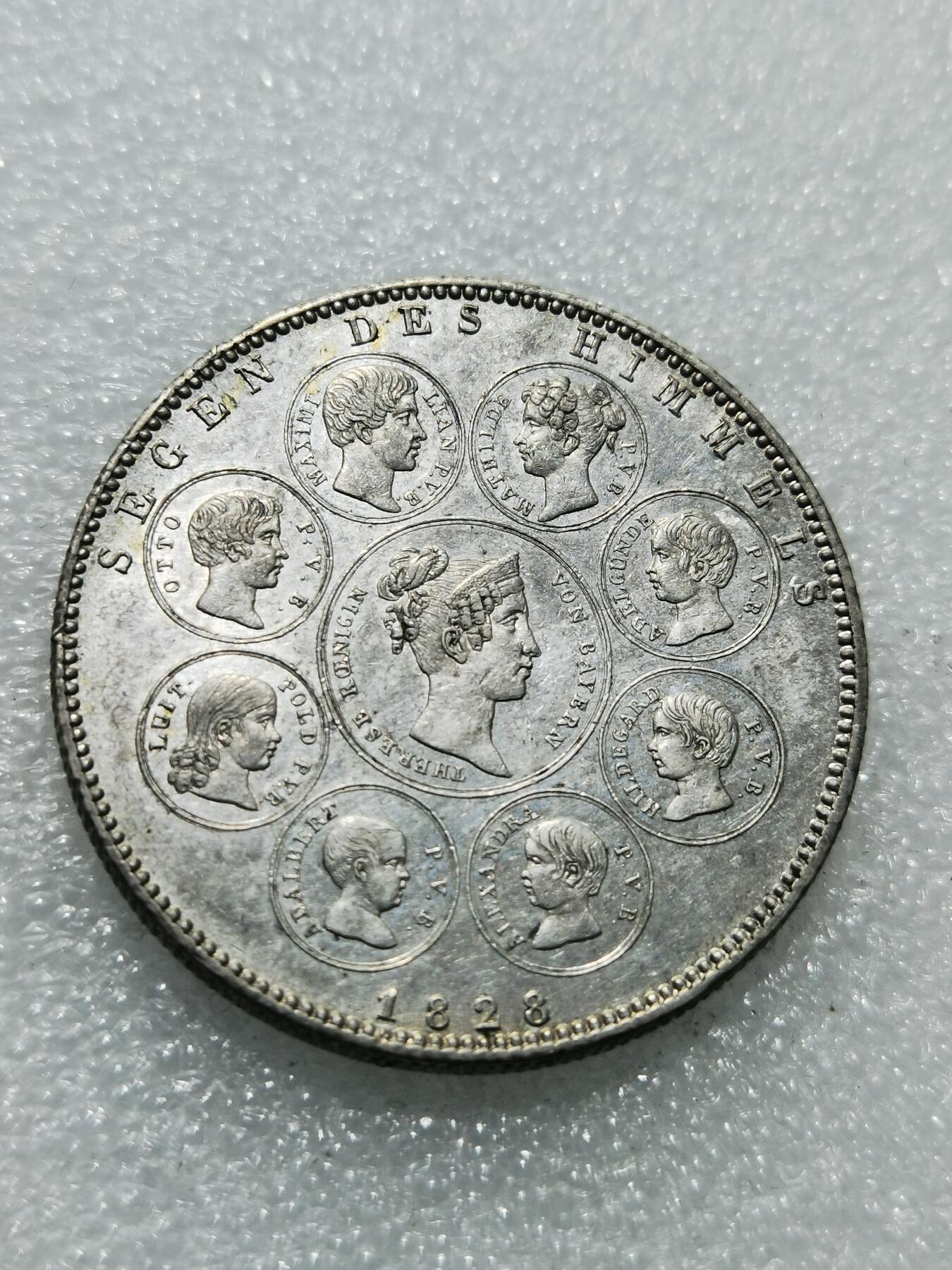 天下钱庄专场欢迎参拍 1828年德国巴伐利亚路德维希一世皇家全家福历史泰勒大银币