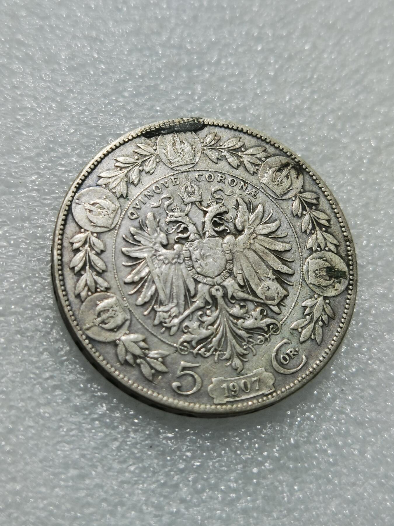 天下钱庄专场欢迎参拍 奥匈帝国5克朗银币