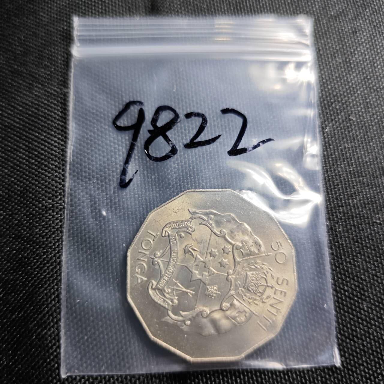 KK钱币收藏小铺  第398期 百期特拍（四拍之二） 2月预留时间 周末发货  1974汤加50分