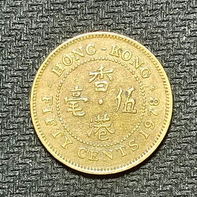 逸泉钱币2026B世界钱币纪念币纸币第八组B831-1230 - 991香港五毫