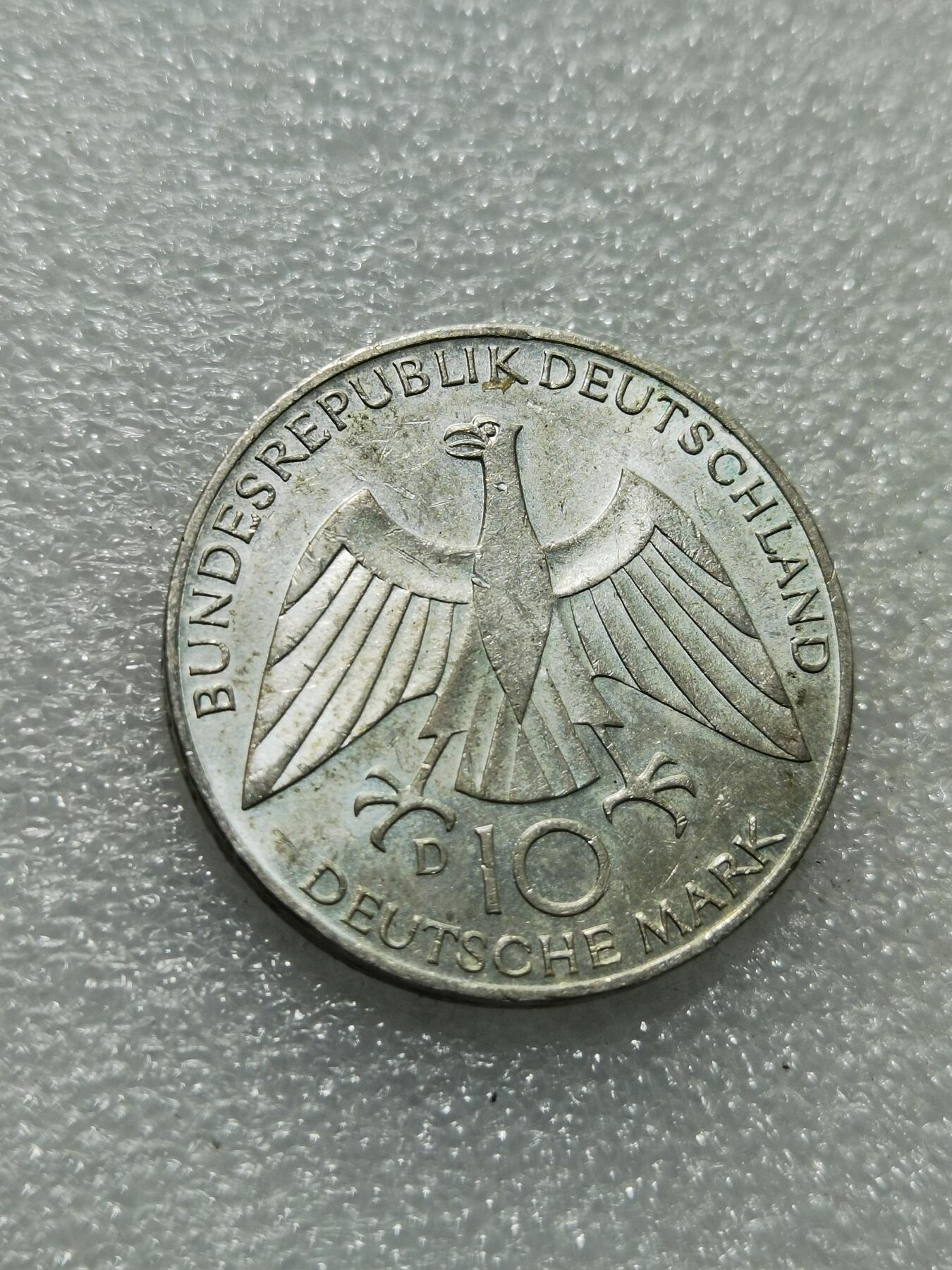 天下钱庄专场欢迎参拍 德国10马克银币